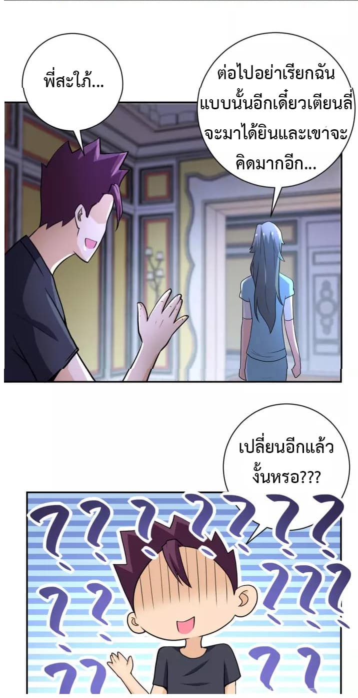 อ่านมังงะ